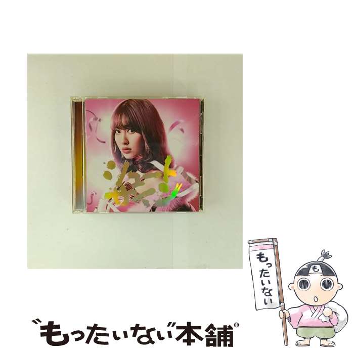 楽天市場】akb48 シュートサイン skeの通販