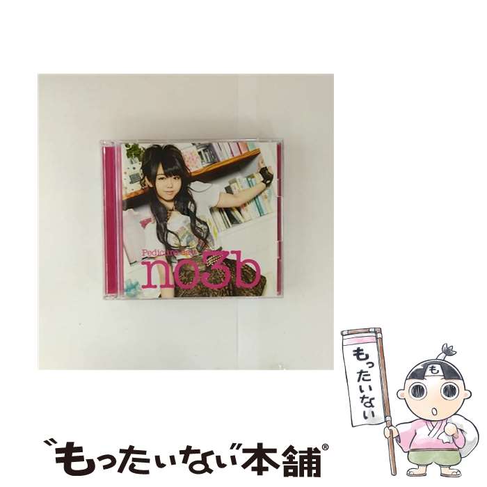 【中古】 ペディキュアday 初回生産限定盤C DVD付 ノースリーブス AKB48 / ノースリーブス, 峯岸みなみ / ERJ CD 【メール便送料無料】【最短翌日配達対応】