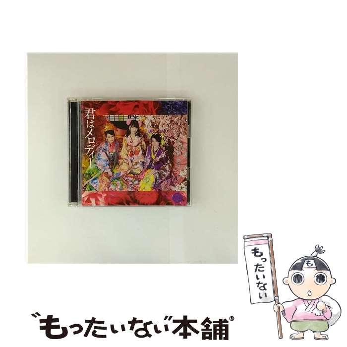 【中古】 キングレコード｜KING RECORDS AKB48/君はメ