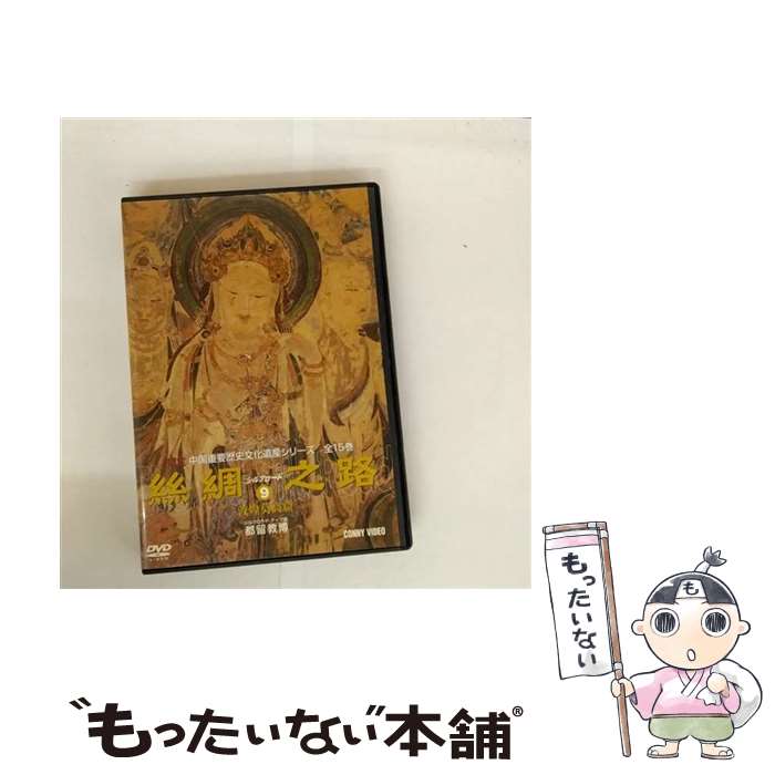 š 륯9/DVD/DNN-904 / ˡӥǥ [DVD]ڥ᡼̵ۡںûãб