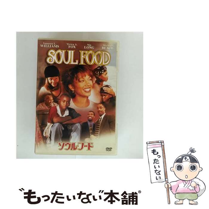 【中古】 ソウル・フード/DVD/FXBS-4493 / Happinet [DVD]【メール便送料無料】【最短翌日配達対応】