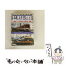 【中古】 平城遷都1300年記念〜都から都へ〜 近鉄奈良線&京都線(大阪難波〜近鉄奈良、近鉄奈良〜京都)/DVD/TEBD-38100 / テイチクエン [DV...