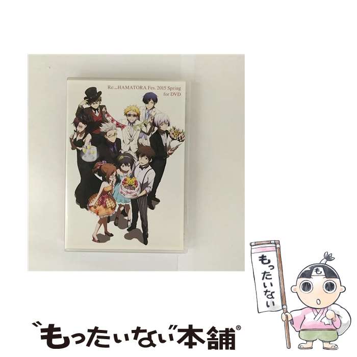 【中古】 リプライハマトラFes．2015　Spring　for　DVD/DVD/EYBA-10496 / エイベックス・ピクチャーズ [DVD]【メール便送料無料】【最短翌日配達対応】