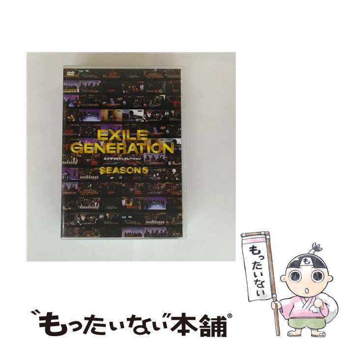 š EXILEGENERATIONSEASON5/DVD/RZBD-46815 / rhythm zone [DVD]ڥ᡼̵ۡںû...