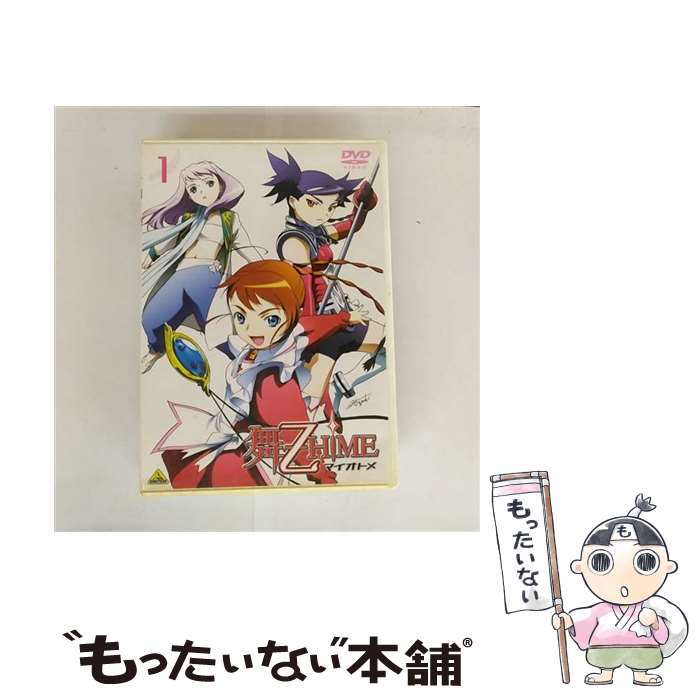 【中古】 舞－乙HiME 1/ 小原正和 / バンダイビジュアル [DVD]【メール便送料無料】【最短翌日配達対応】