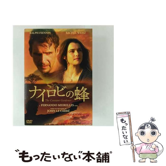 EANコード：4988103631238■こちらの商品もオススメです ● ソロモン・ケーン　スペシャル・エディション/DVD/PHNE-300097 / パラマウント ホーム エンタテインメント ジャパン [DVD] ● SP（エスピー）　警視庁警備部警護課第四係　DVD　BOX/DVD/AVBF-26813 / エイベックス・ピクチャーズ [DVD] ■通常24時間以内に出荷可能です。※繁忙期やセール等、ご注文数が多い日につきましては　発送まで48時間かかる場合があります。あらかじめご了承ください。■メール便は、1点から送料無料です。※宅配便の場合、2,500円以上送料無料です。※最短翌日配達ご希望の方は、宅配便をご選択下さい。※「代引き」ご希望の方は宅配便をご選択下さい。※配送番号付きのゆうパケットをご希望の場合は、追跡可能メール便（送料210円）をご選択ください。■ただいま、オリジナルカレンダーをプレゼントしております。■「非常に良い」コンディションの商品につきましては、新品ケースに交換済みです。■お急ぎの方は「もったいない本舗　お急ぎ便店」をご利用ください。最短翌日配送、手数料298円から■まとめ買いの方は「もったいない本舗　おまとめ店」がお買い得です。■中古品ではございますが、良好なコンディションです。決済は、クレジットカード、代引き等、各種決済方法がご利用可能です。■万が一品質に不備が有った場合は、返金対応。■クリーニング済み。■商品状態の表記につきまして・非常に良い：　　非常に良い状態です。再生には問題がありません。・良い：　　使用されてはいますが、再生に問題はありません。・可：　　再生には問題ありませんが、ケース、ジャケット、　　歌詞カードなどに痛みがあります。● リピーター様、ぜひ応援下さい（ショップ・オブ・ザ・イヤー）出演：ダニー・ヒューストン、レイチェル・ワイズ、レイフ・ファインズ、ピート・ポスルスウェイト監督：フェルナンド・メイレレス受賞：第78回（2005年）アカデミー賞　助演女優賞〈レイチェル・ワイズ〉製作年：2005年製作国名：イギリス画面サイズ：ビスタカラー：カラー枚数：1枚組み限定盤：通常型番：DVF-123発売年月日：2006年11月10日