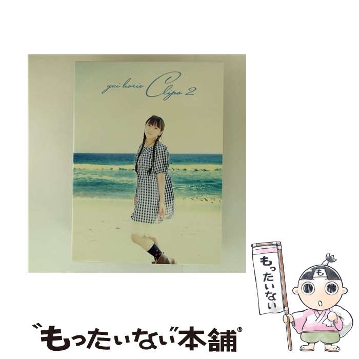 š yuihorieCLIPS2/DVD/KIBM-232 / 󥰥쥳 [DVD]ڥ᡼̵ۡںûãб