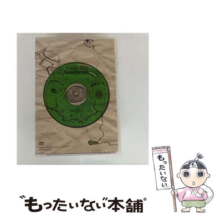 【中古】 “Riddle Glide Soundsystem” 2008-2009 at ZEPP NAGOYA(初回受注限定生産盤)/DVD/XNUR-700...