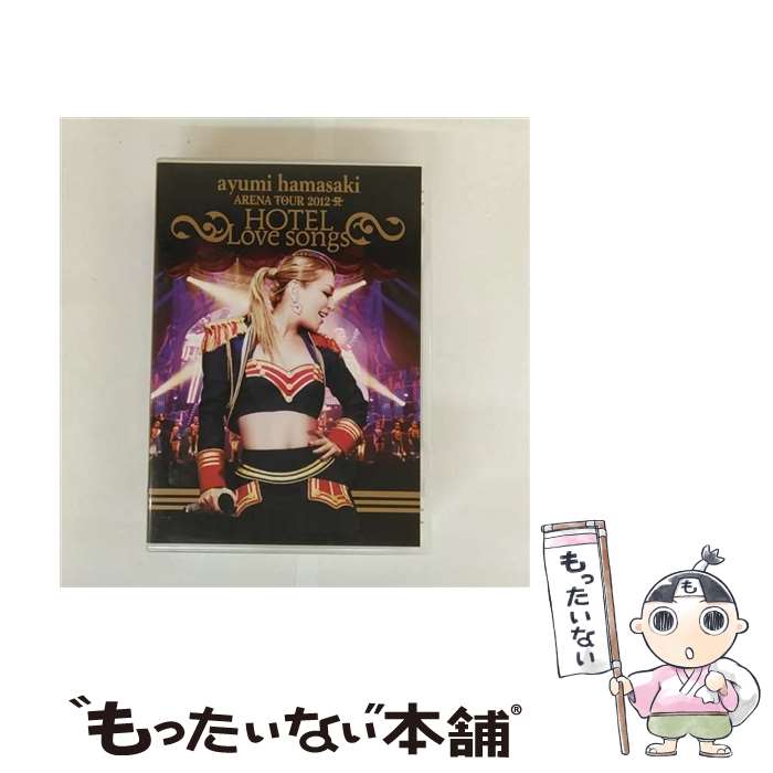 【中古】 ayumi hamasaki ARENA TOUR 2012 A－HOTEL Love songs－ / 浜崎あゆみ / avex trax [DVD]【メール便送料無料】【最短翌日配達対応】