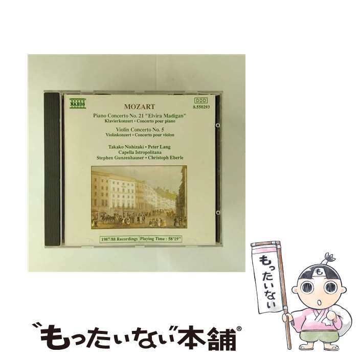 EANコード：4891030503779■通常24時間以内に出荷可能です。※繁忙期やセール等、ご注文数が多い日につきましては　発送まで48時間かかる場合があります。あらかじめご了承ください。■メール便は、1点から送料無料です。※宅配便の場合、2,500円以上送料無料です。※最短翌日配達ご希望の方は、宅配便をご選択下さい。※「代引き」ご希望の方は宅配便をご選択下さい。※配送番号付きのゆうパケットをご希望の場合は、追跡可能メール便（送料210円）をご選択ください。■ただいま、オリジナルカレンダーをプレゼントしております。■「非常に良い」コンディションの商品につきましては、新品ケースに交換済みです。■お急ぎの方は「もったいない本舗　お急ぎ便店」をご利用ください。最短翌日配送、手数料298円から■まとめ買いの方は「もったいない本舗　おまとめ店」がお買い得です。■中古品ではございますが、良好なコンディションです。決済は、クレジットカード、代引き等、各種決済方法がご利用可能です。■万が一品質に不備が有った場合は、返金対応。■クリーニング済み。■商品状態の表記につきまして・非常に良い：　　非常に良い状態です。再生には問題がありません。・良い：　　使用されてはいますが、再生に問題はありません。・可：　　再生には問題ありませんが、ケース、ジャケット、　　歌詞カードなどに痛みがあります。● リピーター様、ぜひ応援下さい（ショップ・オブ・ザ・イヤー）