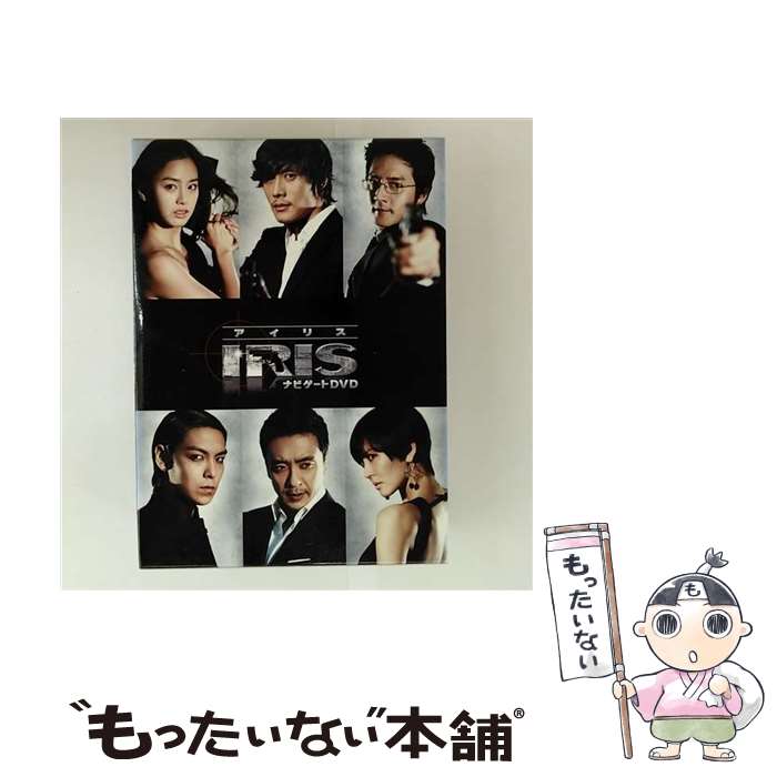 【中古】 アイリス ナビゲートDVD / ポニーキャニオン [DVD]【メール便送料無料】【最短翌日 ...