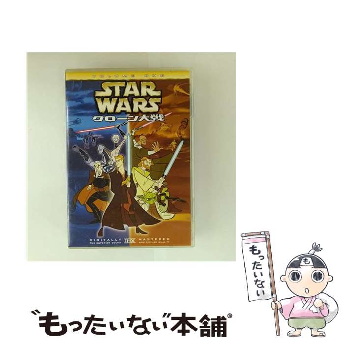 【中古】 スター・ウォーズ クローン大戦 VOLUME ONE/DVD/FXBA-29233 / 20世紀フォックス・ホーム・エンターテイメント・ジャパン [D...