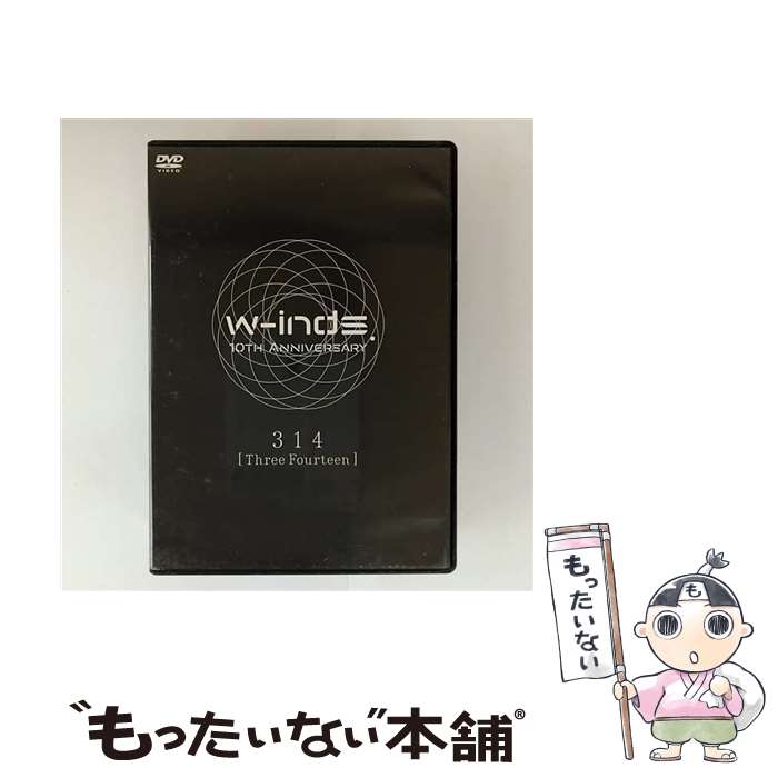 š w-inds10thAnniversary314ThreeFourteen/DVD/PCBP-52062 / ݥˡ˥ [DVD...