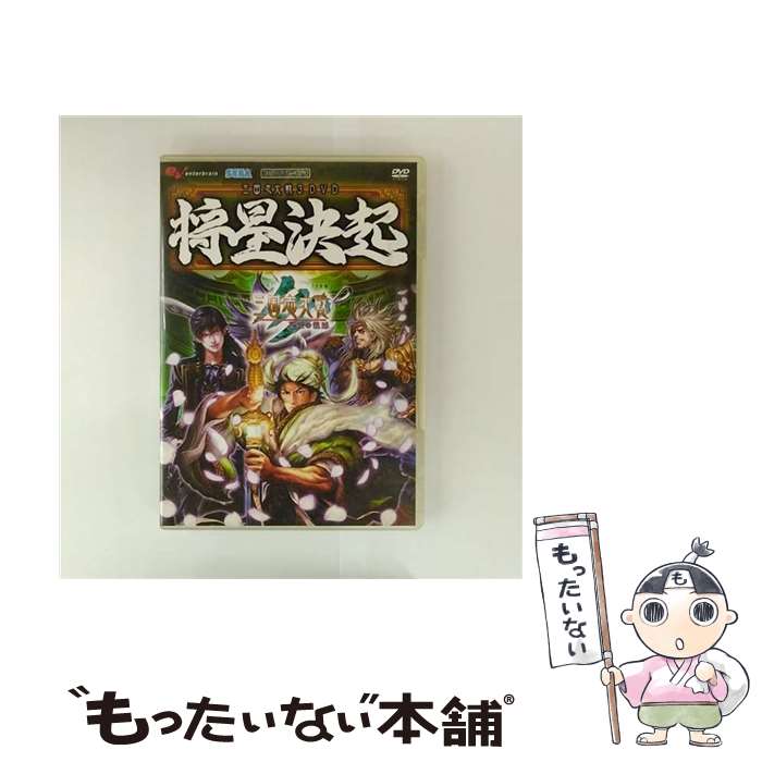 š 3DVD赯/DVD/EBDVD-00044 / 󥿡֥쥤 [DVD]ڥ᡼̵ۡںûãб