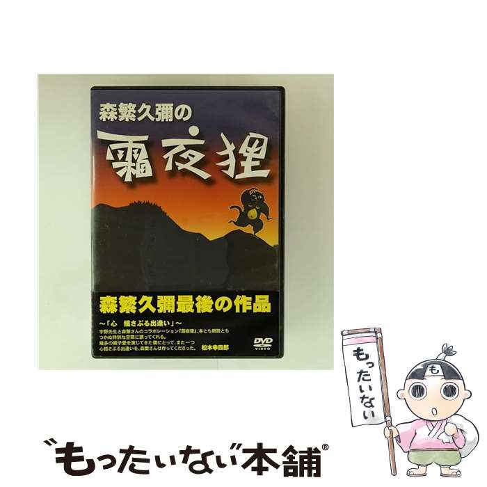 š ˵׽ì/DVD/GNBW-7411 / ͥ 󥿥ƥ [DVD]ڥ᡼̵ۡںûãб