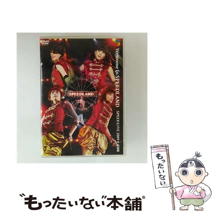 楽天市場】speed live dvdの通販