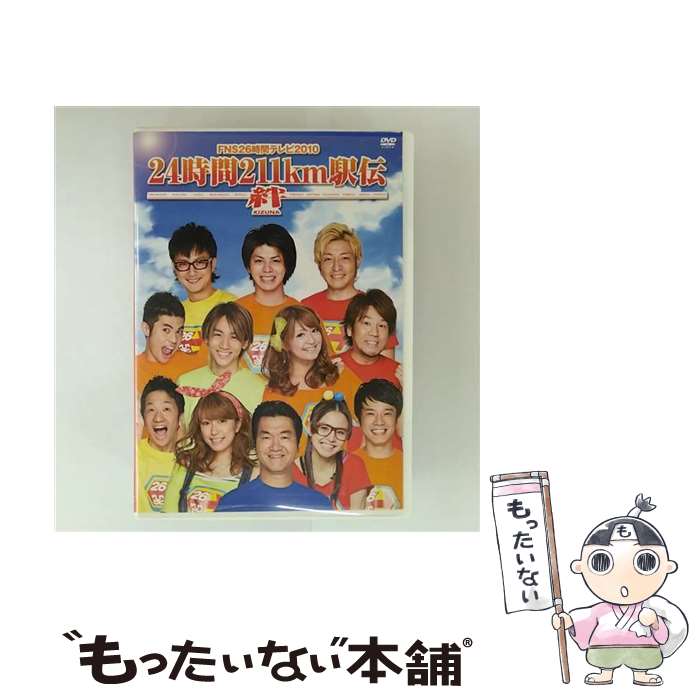 ����š� FNS26���֥ƥ��2010 24����211km������嫡� / �إ������󥪡��륹������ / �ݥˡ�����˥��� [DVD]�ڥ᡼��������̵���ۡں�û��...