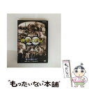 【中古】 NHKスペシャル 映像の世紀 第6集 独立の旗の下に 祖国統一に向けて、アジアは苦難の道を歩んだ/DVD/NSDS-9069 / NHKエンター [D...