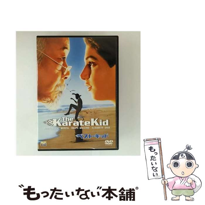 楽天市場】ベスト キッド dvdの通販
