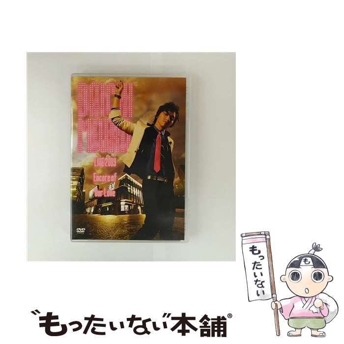 【中古】 DAICHI MIURA LIVE 2009-Encore of Our Love-/DVD/AVBD-16192 / Avex Entertainm...