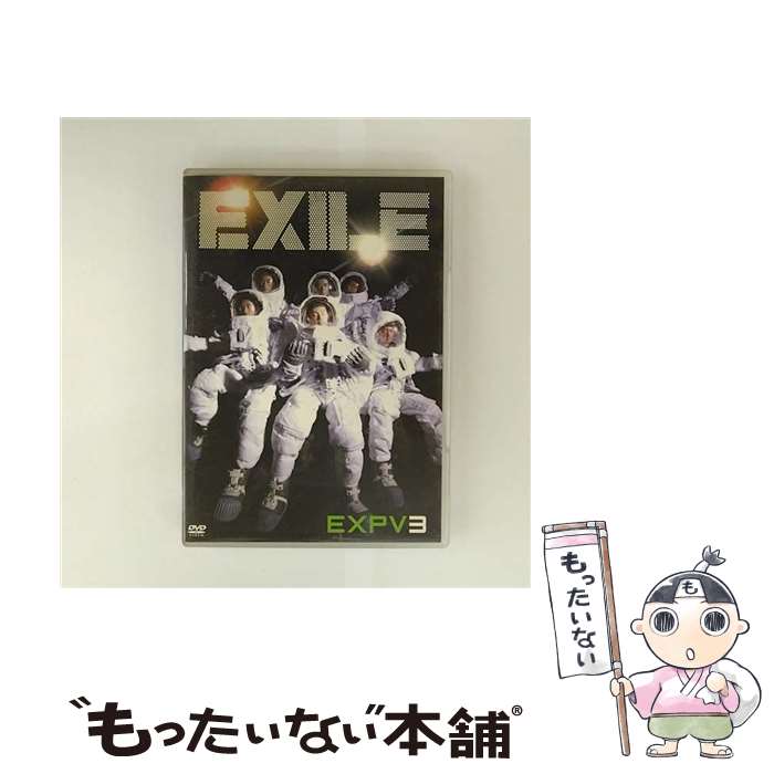 【中古】 EXPV　3/DVD/RZBD-45121 / エイベックス・マーケティング・コミュニケーションズ [DVD]【メー..