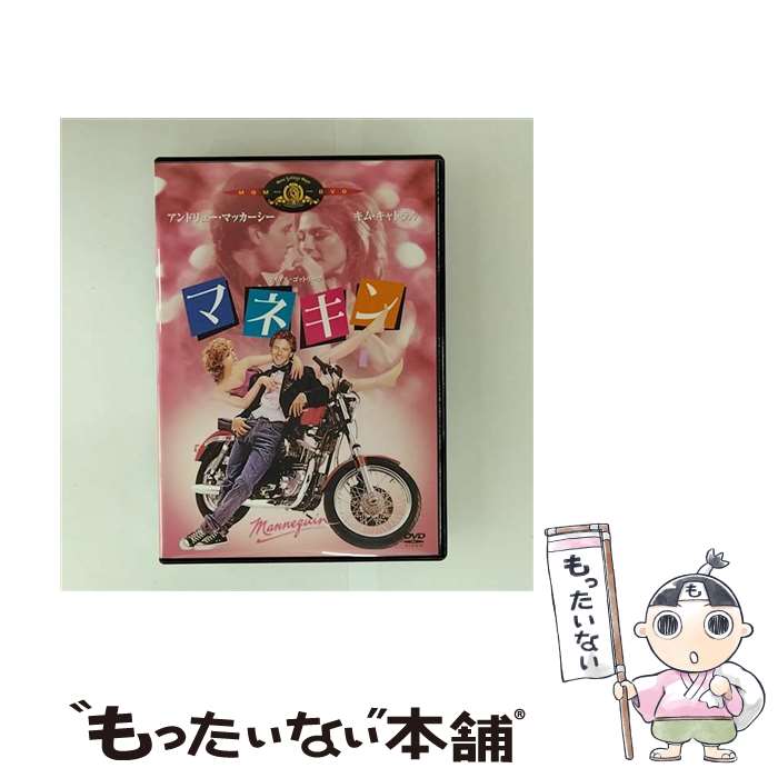マネキン DVD Amazon.co.jp: マネキン [DVD] : アンドリュー・マッカーシー, キム