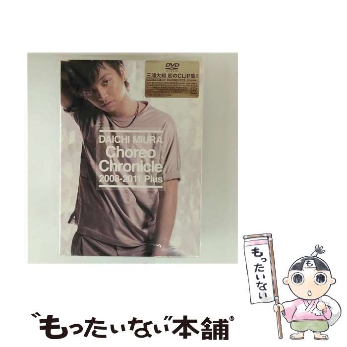 š ChoreoChronicle2008-2011Plus/DVD/AVBD-16323 / Avex Entertainment [DVD]ڥ...