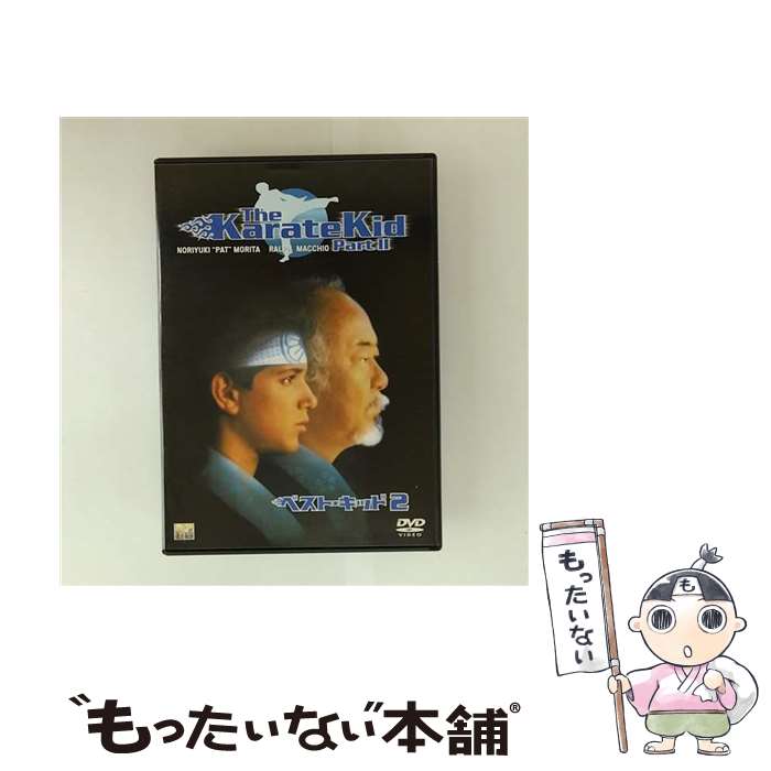 楽天市場】ベスト キッド dvdの通販