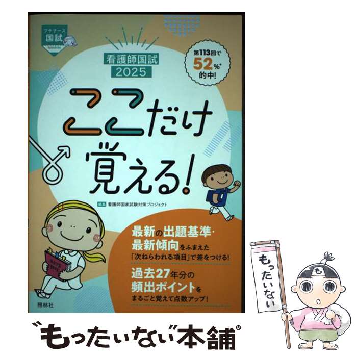 š ǸչФ롪 2025 8 / ǸչȻкץ / Ӽ [ñ]ڥ᡼̵ۡںûãб