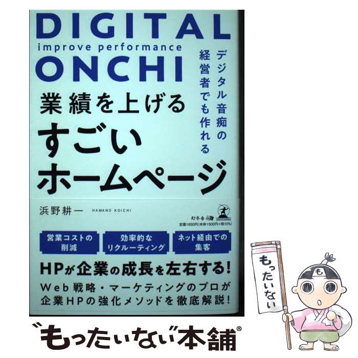 ����š� �ǥ����벻�ԤηбļԤǤ���롡���Ӥ�夲�뤹�����ۡ���ڡ��� / ���� �̰� / ���߼� [ñ���ܡʥ��եȥ��С���]�ڥ᡼��������̵���ۡں�û������...