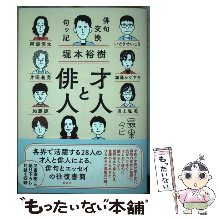����š� �Ϳͤ��п� �ж�򴹶�õ� / ���� ͵�� / ���Ѽ� [ñ����]�ڥ᡼��������̵���ۡں�û������ã�б���