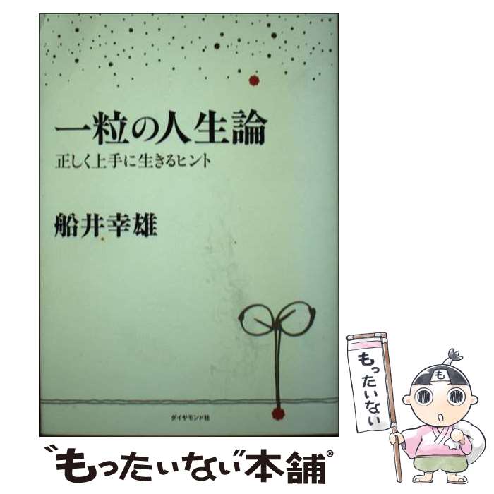 š γο ҥ /  ͺ / ɼ [ñ]ڥ᡼̵ۡںûãб