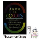 【中古】 A book of colors Matching colors・combining / Nippon Color & Desig / 講談社 [単行...