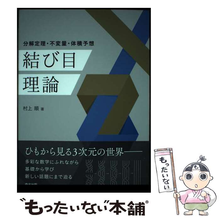 ����š� ��������� / ¼�� �� / ���̽��� [ñ���ܡʥ��եȥ��С���]�ڥ᡼��������̵���ۡں�û������ã�б���