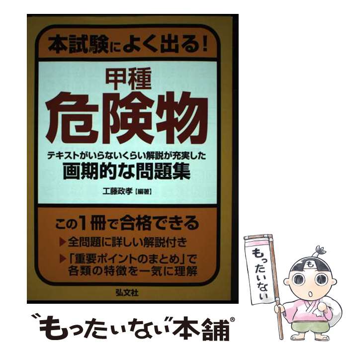 š ܻˤ褯Ф롪üʪ ƥȤʤ餤⤬¤Ū / ƣ / ʸ [ñܡʥեȥС]ڥ᡼̵...