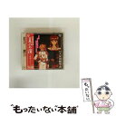 【中古】 帝国歌劇団 花組 夏公演〜愛ゆえに/CD/BVCH-741 / ドラマ, 高乃麗, 陶山章央, 横山智佐, 富沢美智恵, 西原久美子, 渕崎ゆり子 /...