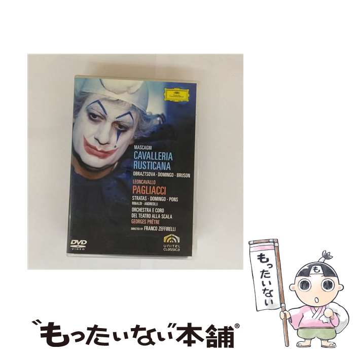 【中古】 マスカーニ：歌劇《カヴァレリア・ルスティカーナ》／レオンカヴァッロ：歌劇《道化師》/DVD/UCBG-9107 / ユニバーサル ミュー [DVD]【メール便送料無料】【最短翌日配達対応】