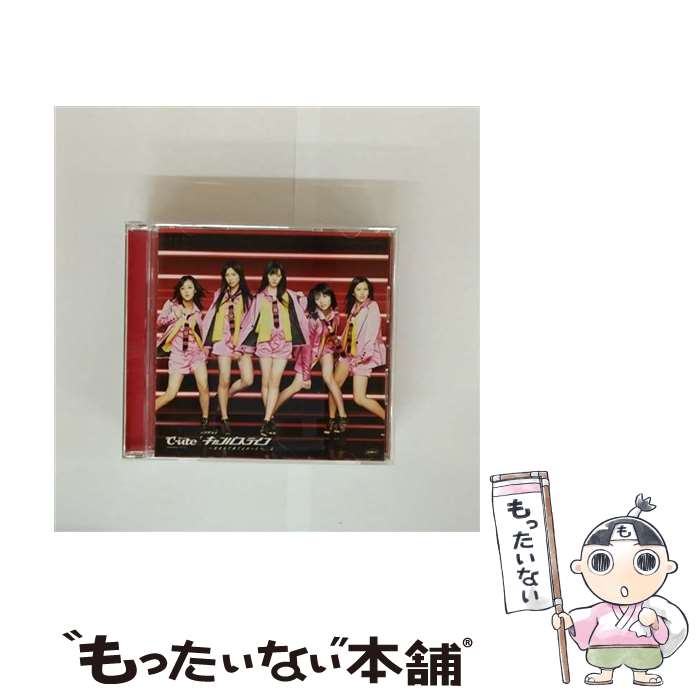 ����š� �����ѥ��饤�ա����ޤ����Ƥ褫�ä��� ���ute / ZETIMA [DVD]�ڥ᡼��������̵���ۡں�û������ã�б���