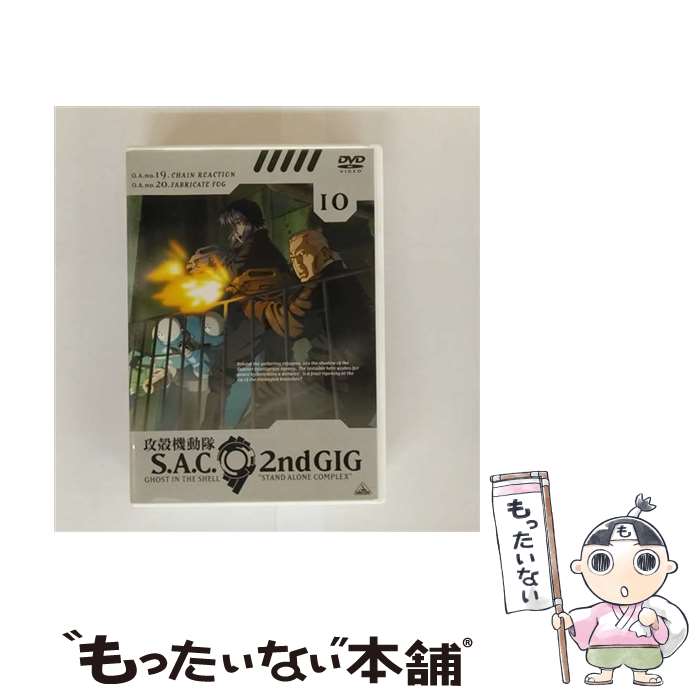 š ̵ư⡡SAC2ndGIG10/DVD/BCBA1836 / Хӥ奢 [DVD]ڥ᡼̵ۡںûãб