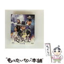 【中古】 夜を歩く士〈ソンビ〉Blu-ray SET1<初回版 1500セット数量限定>/Blu-ray Disc/GNXF-2073 / NBCユニバーサル・...