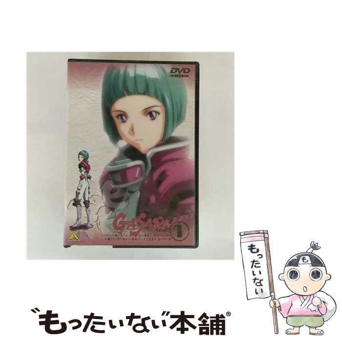 楽天市場】ガサラキ dvdの通販