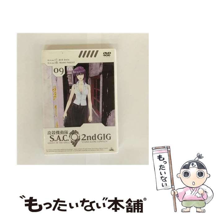 š ̵ư⡡SAC2ndGIG09/DVD/BCBA1835 / Хӥ奢 [DVD]ڥ᡼̵ۡںûãб