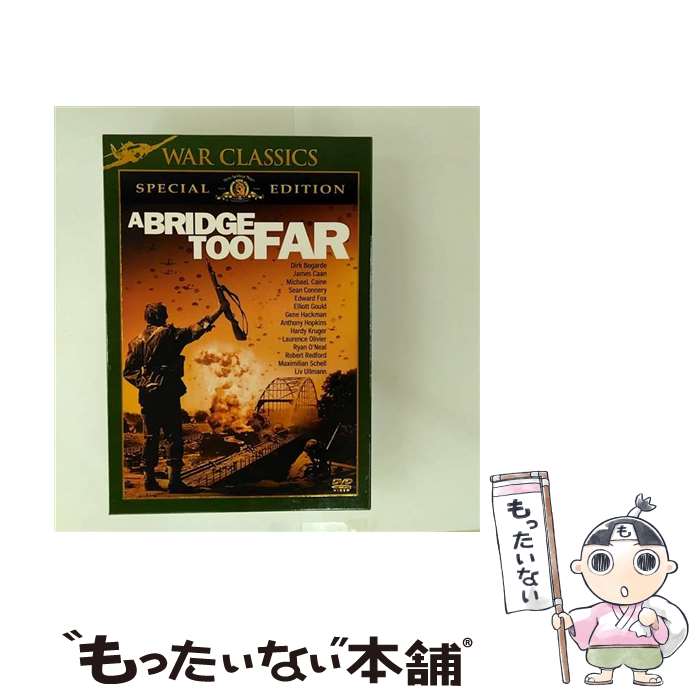 【中古】 遠すぎた橋 特別編 DVD DVD / Happinet [DVD]【メール便送料無料】【最短翌日配達対応】