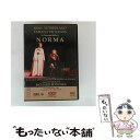 【中古】 Bellini ベッリーニ / 歌劇 ノルマ 全曲 サザーランド、トロヤノス、ボニング、ほか 1981 / Vai (Video Artists In...