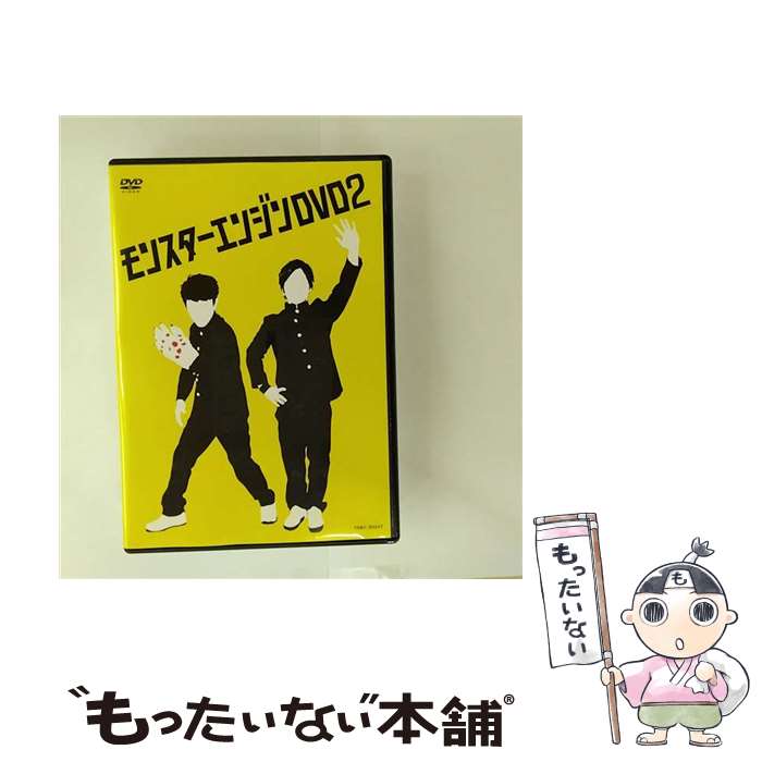 ����š� ��󥹥������󥸥�DVD 2 ��󥹥������󥸥� / �褷��ȥ����롦����ɡ����� [DVD]�ڥ᡼��������̵���ۡں�û������ã�б���