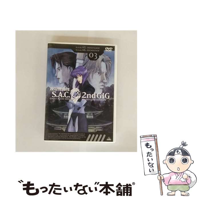 š ̵ư⡡SAC2ndGIG03/DVD/BCBA1829 / Хӥ奢 [DVD]ڥ᡼̵ۡںûãб