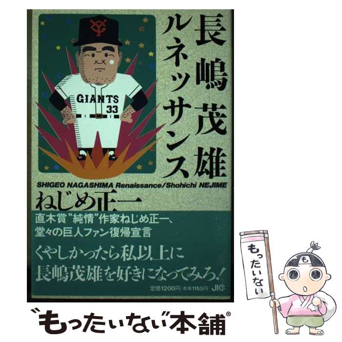 ����š� Ĺ����ͺ��ͥå��� / �ͤ��� ���� / ����� [ñ����]�ڥ᡼��������̵���ۡں�û������ã�б���