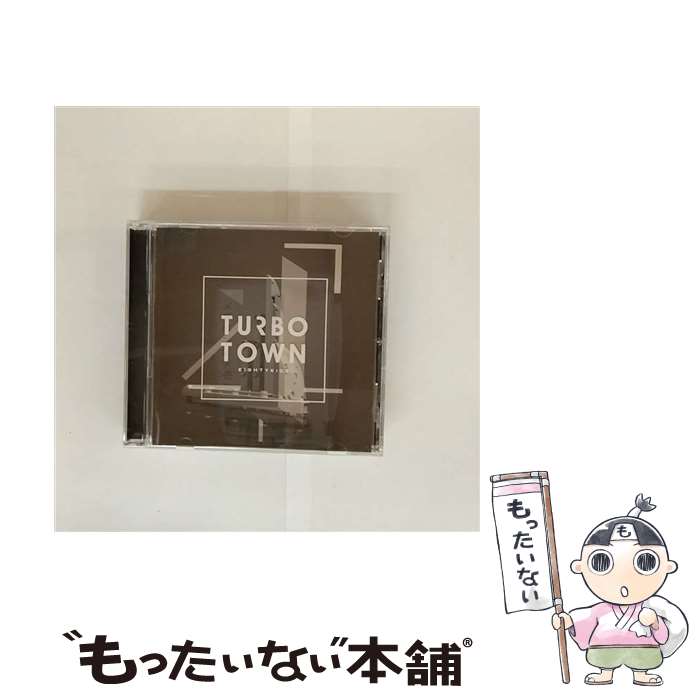 【中古】 80KIDZ エイティキッズ / Turbo Town / 80キッズ / ケイエスアール [CD]【メール便送料無料】【最短翌日配達対応】