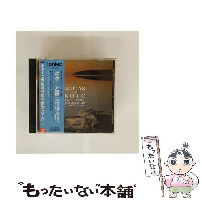EANコード：4988065033071■通常24時間以内に出荷可能です。※繁忙期やセール等、ご注文数が多い日につきましては　発送まで48時間かかる場合があります。あらかじめご了承ください。■メール便は、1点から送料無料です。※宅配便の場合、2,500円以上送料無料です。※最短翌日配達ご希望の方は、宅配便をご選択下さい。※「代引き」ご希望の方は宅配便をご選択下さい。※配送番号付きのゆうパケットをご希望の場合は、追跡可能メール便（送料210円）をご選択ください。■ただいま、オリジナルカレンダーをプレゼントしております。■「非常に良い」コンディションの商品につきましては、新品ケースに交換済みです。■お急ぎの方は「もったいない本舗　お急ぎ便店」をご利用ください。最短翌日配送、手数料298円から■まとめ買いの方は「もったいない本舗　おまとめ店」がお買い得です。■中古品ではございますが、良好なコンディションです。決済は、クレジットカード、代引き等、各種決済方法がご利用可能です。■万が一品質に不備が有った場合は、返金対応。■クリーニング済み。■商品状態の表記につきまして・非常に良い：　　非常に良い状態です。再生には問題がありません。・良い：　　使用されてはいますが、再生に問題はありません。・可：　　再生には問題ありませんが、ケース、ジャケット、　　歌詞カードなどに痛みがあります。