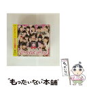 【中古】 モンスター・ハイ/CDシングル(12cm)/COCA-16990 / amorecarina Feat. Chu-Z KAEDE / 日本コロムビア ...